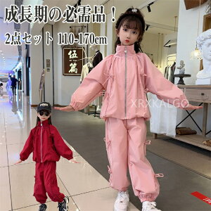 yԌSi10%OFFzq qǂ ̎q W[W ZbgAbv OJ LbY ㉺ WjA  bh sN ؍  WPbg Chpc tH Zbg  킢 