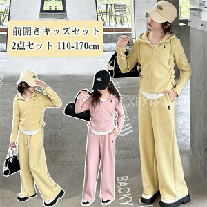 yԌSi10%OFFzq qǂ ̎q W[W ZbgAbv OJ LbY ㉺ WjA t[ht ؍  t@bV ~ Zbg  킢 JWA r אg 