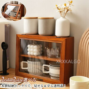 yԌSi10%OFFz[{bNX  RNVP[X L[u{bNX ЂςW W I[v 29cm 43cm [ VRؐ tBMA Jbv H  { [ I J[{