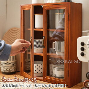 [{bNX  RNVP[X L[u{bNX t I[v 37cm 45cm [ VRؐ tBMA Jbv H  { [ I J[{bNX {I bN [I  cd d