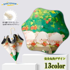 yԌSi10%OFFzP LbY LN^[ P ̎q j̎q LbYp\ Jp qP ՔMEՌEUVJbg O[  qǂ P w ʊw PoZ ~J 悯 