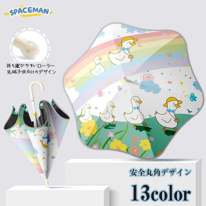 yԌSi10%OFFzP LbY LN^[ P ̎q j̎q LbYp\ Jp qP ՔMEՌEUVJbg C{[ _bN qǂ P w ʊw PoZ ~J 