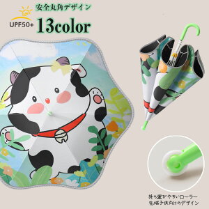 yԌSi10%OFFzP LbY LN^[ P ̎q j̎q LbYp\ Jp qP ՔMEՌEUVJbg qǂ P w ʊw PoZ ~J 悯  ˂ L 