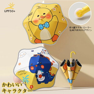 yԌSi10%OFFzP LbY LN^[ P ̎q j̎q LbYp\ Jp qP ՔMEՌEUVJbg qǂ P w ʊw PoZ ~J 悯  ˂ L 