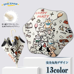 yԌSi10%OFFzP LbY LN^[ P ̎q j̎q LbYp\ Jp qP ՔMEՌEUVJbg  x[W qǂ P w ʊw PoZ ~J 悯 