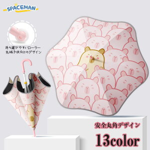 yԌSi10%OFFzP LbY LN^[ P ̎q j̎q LbYp\ Jp qP ՔMEՌEUVJbg sN Jso qǂ P w ʊw PoZ ~J 