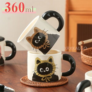 yԌSi10%OFFzJbv }OJbv  퐻 R[q[Jbv H k 360ml  Wt }O eB[Jbv JtF}O X[v}OJbv }bg L uE sN zCg 