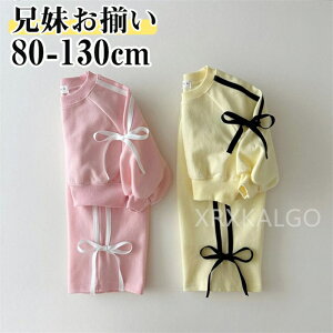 【時間限定全品10%OFF】ジャージ キッズ 上下セット ジュニア 長袖 子供服 女の子 リボン付き トレーニングウェア スポーツピンク/イエロー 長袖 秋服 運動着 スウェット セットアップ トップ