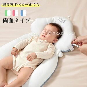 yyVX[p[SALE 20%OFFz xr[܂ xr[  Ȗh~ O YQ }}̐SzObY Ԃp Ȃ̗\hɂ  h~ Ԃp QSn 