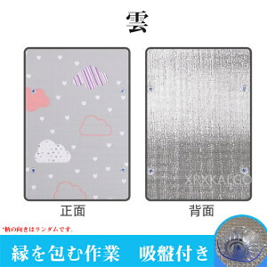 yԌSi10%OFFzA~ՔMV[g zՕt O\ ɓ\ՔMN[ ՔMN[Abv  h 7mm ɓ\邾 ډB I[_[Ch T[  J[e ՔMtB