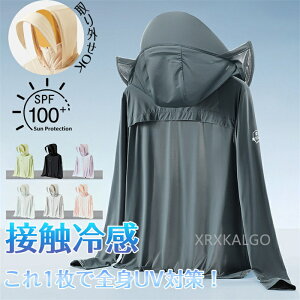 UVJbgp[J[ bVK[h fB[X Y  upf100+  ڐG⊴f  ʋC -5 p[J[ Ђ AE^[ UV Jbg w ΎO R 傫TCY z 