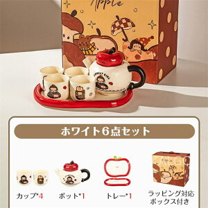 ティーポット セット リンゴ形 750ml 200ml おしゃれ コーヒーポット コーヒーカップ トレー付き 6点セット かわいい 陶器 茶器 食器 お茶 茶道具 洋食器セット ティーセット 家庭用 会社用 湯の