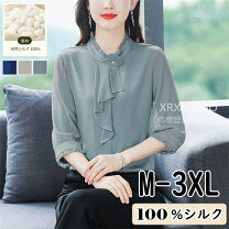 楽天市場】シルク100 ブラウス リボンの通販