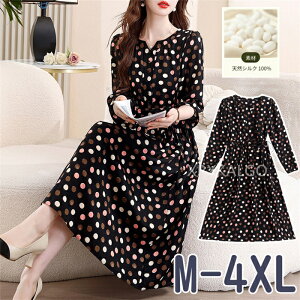 yԌSi10%OFFzyVN100%zs[X  ꂢ fB[X 傫TCY JWA VlbN ʕ hbg xht ꂢ tH  t silk n ubN 30 40