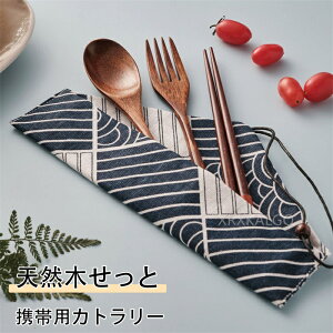 yԌSi10%OFFzJg[Zbg ٓ gїpJg[Zbg  Xv[ tH[N  4_Zbg RrZbg Iׂ VR lp 22.5cm LO mxeB LOi ƋL