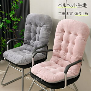 椅子クッション シートクッション ロング 座布団 クッション 背もたれ付き 可愛い フロアクッション 低反発 ふわふわ 座面クション オフィスチェア ソファ 寝椅子 ダイニング 車用 チェアク