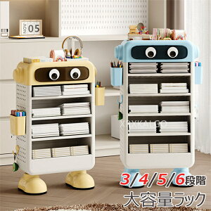 マガジンラック 収納 ワゴン 折りたたみ 天板付き スリム 3段 4段 5段 低い ラック 組み立て簡単 工具不要 大容量 コンパクト バスケット 軽量 隙間収納 サイドワゴン 棚 シンプル キッチン デ