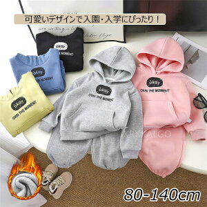 ZbgAbv LbY   N xr[ ̎q j̎q p[J[ tVc  Opc XEFbg q W[W ㉺Zbg X|[c ~ H XEFbg Ԃ 