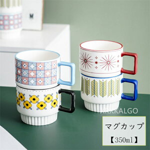 Jbv }OJbv  퐻 R[q[Jbv H k 350ml ԕ  }O eB[Jbv JtF}O j Mtg Vv  g _ V H ֗