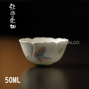 花 抹茶茶碗 茶器」の人気商品一覧 | 安い商品を通販サイトから探す 