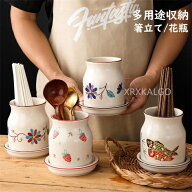【時間限定10%OFF】箸立て セラミック 陶器 箸入れ カトラリースタンド 卓上 水受け皿付 水切り 排水 収…