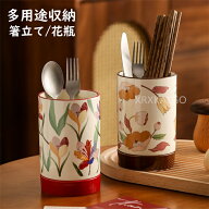 【時間限定10%OFF】箸立て セラミック 陶器 箸入れ カトラリースタンド 卓上 水受け皿付 水切り 排水 収…