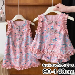 yyVX[p[SALE15OFFzq ̎q s[X XJ[g m[X[u o i ʊw sN ԕ ZbgAbv s[X t s[X \ H hX 