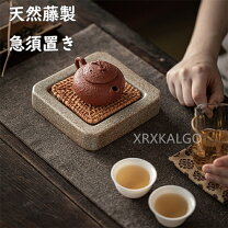 楽天市場】茶道 茶碗（お盆・トレー｜配膳用品・キッチンファブリック 