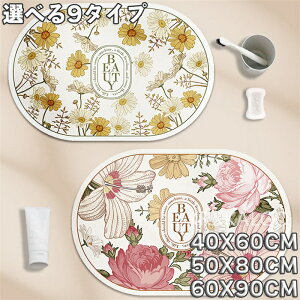 yԌSi10%OFFzoX}bg C }bg ]y z 50*80 60 40 ȉ~ \tgJbv  唻 ₽Ȃ [ Ƌ TT K ȒP ~ R  ObY @