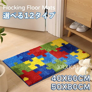 yԌSi10%OFFzoX}bg C }bg z 40*60 50*80 IׂJ[ WO\[pY }`J[ ӂӂ LxȃJo Vv ӂ}bg }CNt@Co[ gC