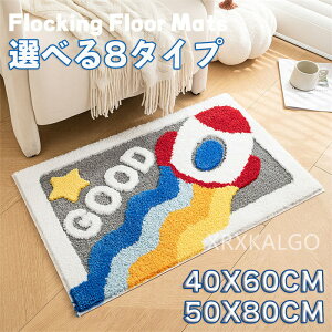 yԌSi10%OFFzoX}bg C }bg z 40*60 50*80 IׂJ[  p_ _bN Pbg ӂӂ LxȃJo Vv ӂ}bg }CNt@Co[ g