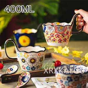 yԌSi10%OFFz}OJbv k H  R[q[Jbv X[vJbv 400ml  n }O X[v}O eB[Jbv JtF}O X[v}OJbv }bg j Mtg V