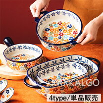 楽天市場】花柄（食器セット｜食器）：食器・カトラリー・グラス 