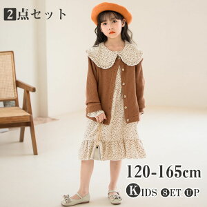 yԌSi10%OFFzqhX Ǝ w X[c ̎q  q 120 130 140 150 160 170cm 2_Zbg  jbgJ[fBK s[X uE x[W LbY tH[} w