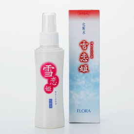 【メーカー直販店】化粧水「雪恋姫」(ゆきこひひめ)【120ml】敏感肌 しっとり 高保湿 天然由来 無香料 無着色 無鉱物油 赤ちゃん 低刺激