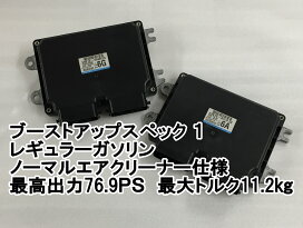 楽天市場】 【ジムニーJB23/33/43 】スープアップ 