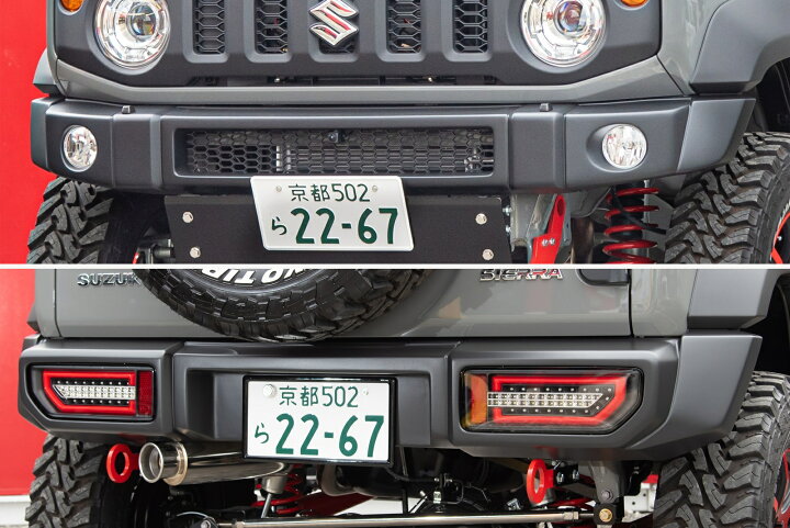 楽天市場】〈ジムニーJB74／JC74ノマド〉 HB1stバンパーセット 
