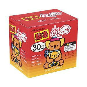 \ʂqJCi30j/ĝăJC\^Cv/12