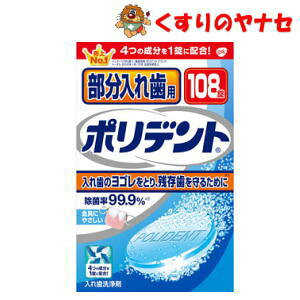 ꎕp |fg 108