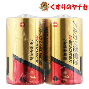 y}փRpNgΉzMEMOREXAJdr P1`×2{