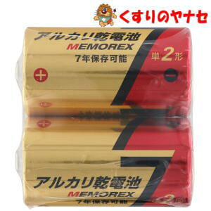 y}փRpNgΉzMEMOREXAJdr P2`×2{