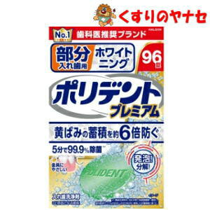 ꎕp zCg񃓃O|fg v~A 96