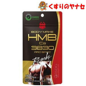 y[֑ΉzBMS HMB pro spec Re:Make 180(15)