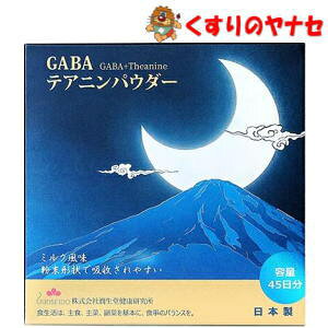 GABA eAjpE_[ 45 ^yN⏕Hiz