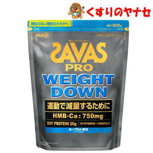 UoX v EGCg_E [Og 800g