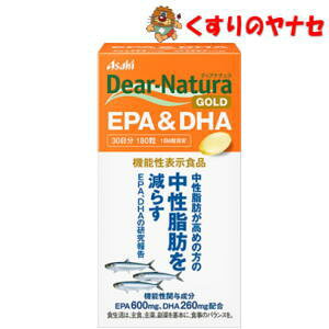 �y��}�փR���p�N�g�Ή��z���f�B�A�i�`�����S�[���h EPA��DHA 180�� �^�y�@�\���\���H�i�z