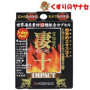 �y���[���֑Ή��z��哰�̐��\�C���p�N�g 4��