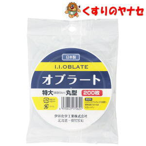 y[֑ΉzIu[g  ی^ 200