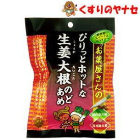 楽天市場 薬屋さんのど飴の通販 楽天市場 薬屋さんのど飴の通販