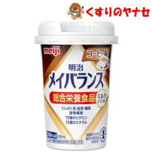  CoX ~jJbv R[q[ 125ml ^yh{Hiz